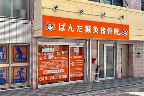 店舗外観